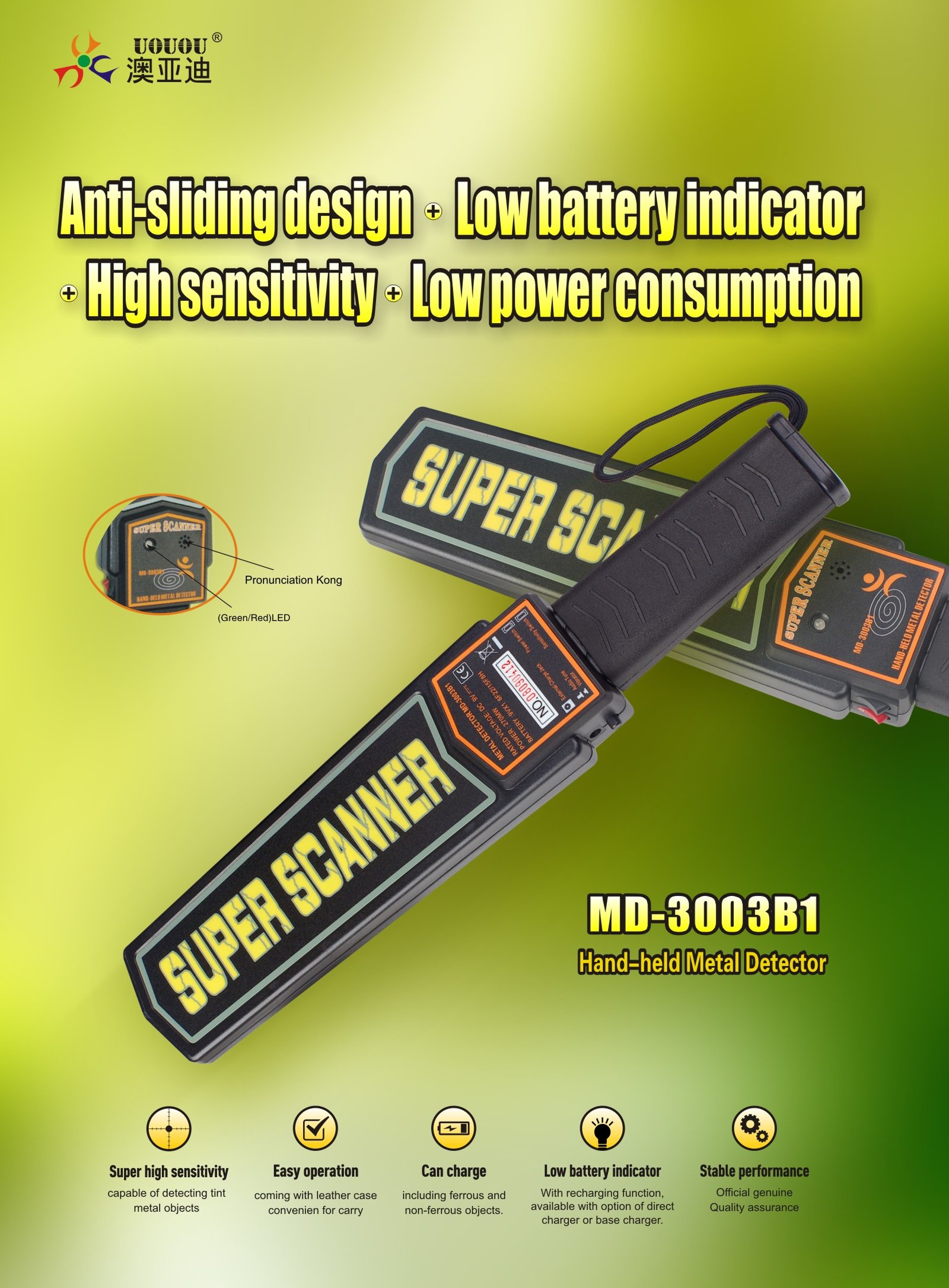 HAND HELD METAL DETECTOR SECURITY METAL DETECTOR